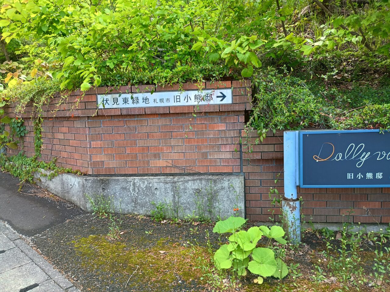 もいわやま