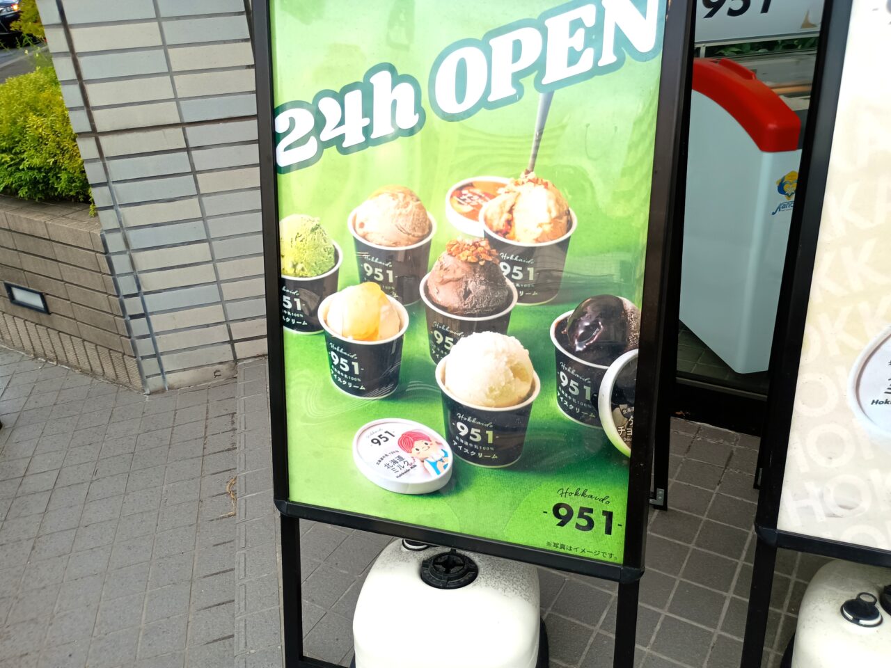 951