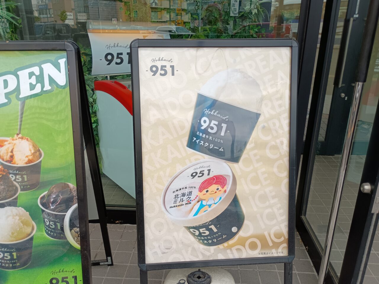 951