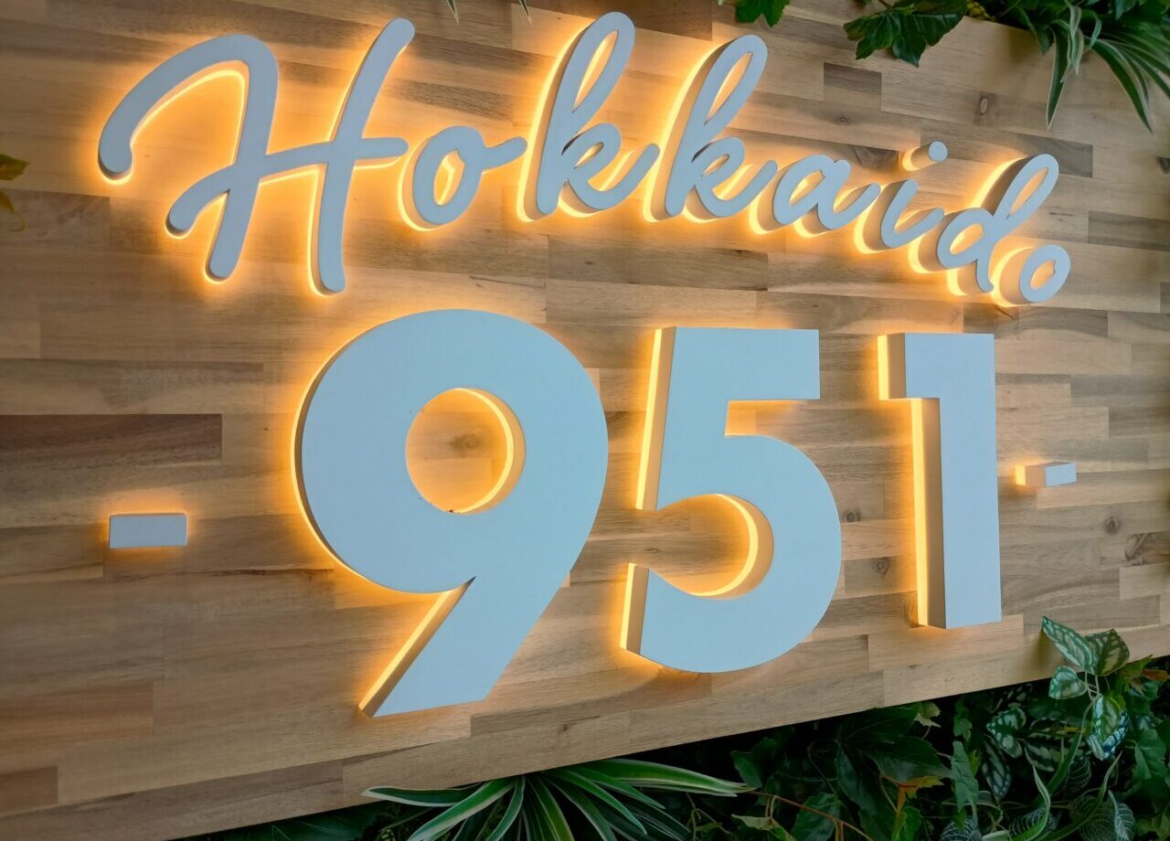 951