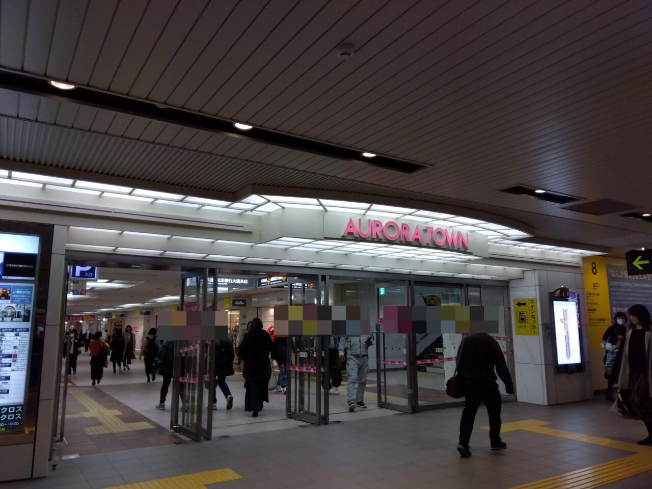 菊まつり