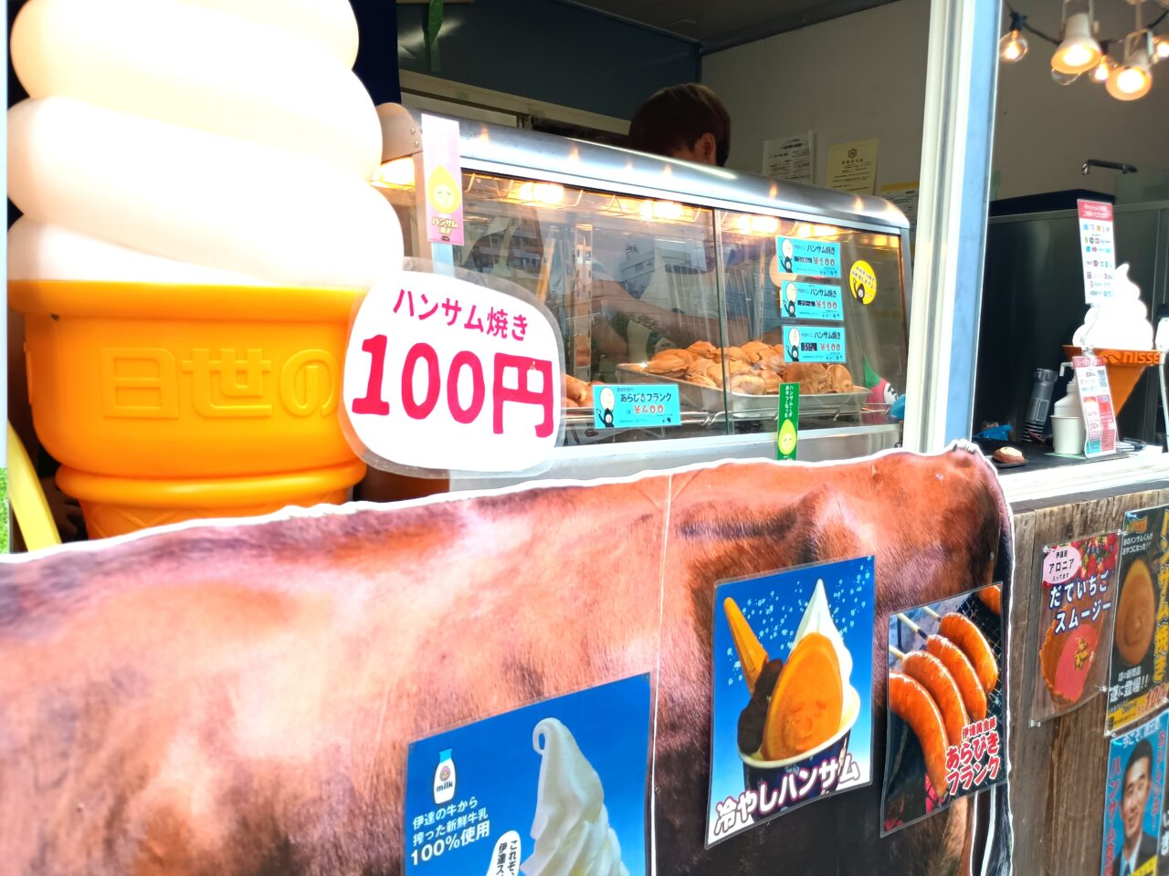 オータムフェスト