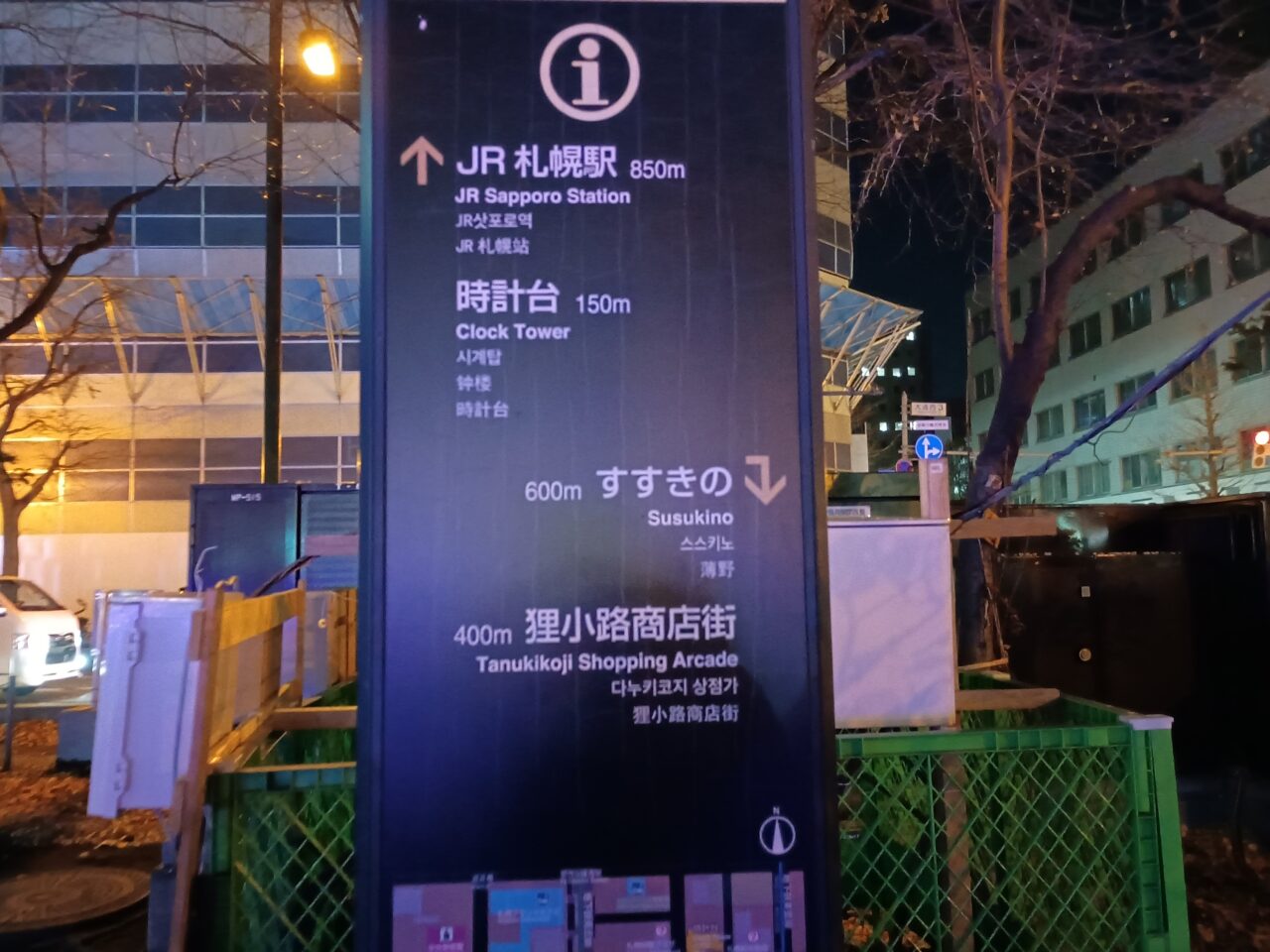 札幌ホワイトイルミネーション