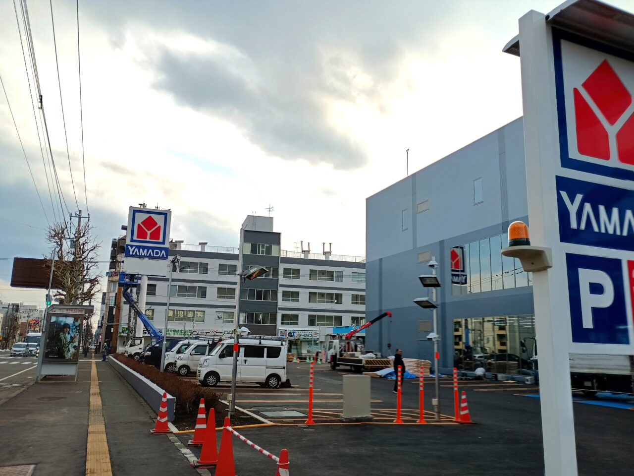 ヤマダデンキ北33
