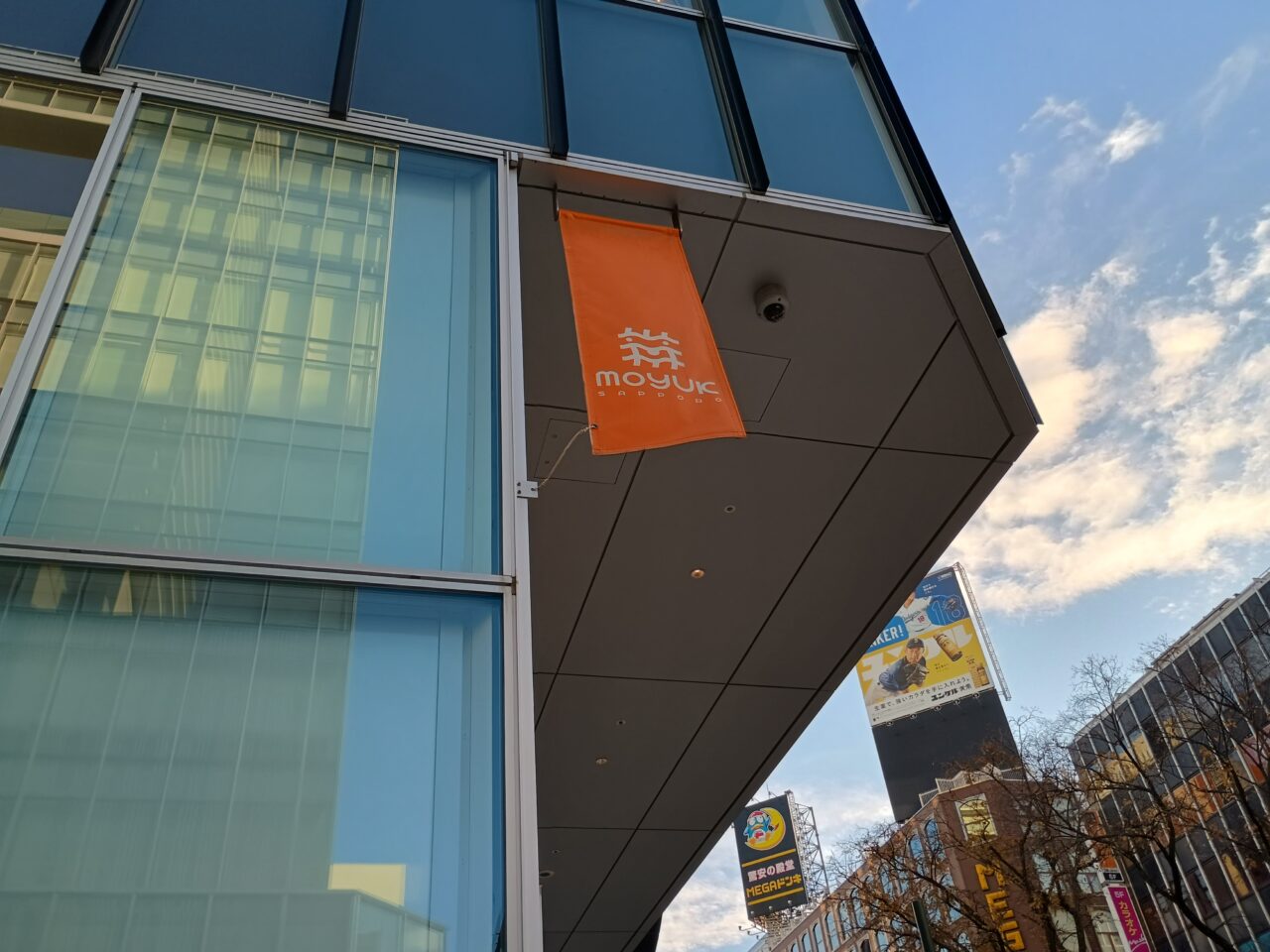 ガチャガチャの森