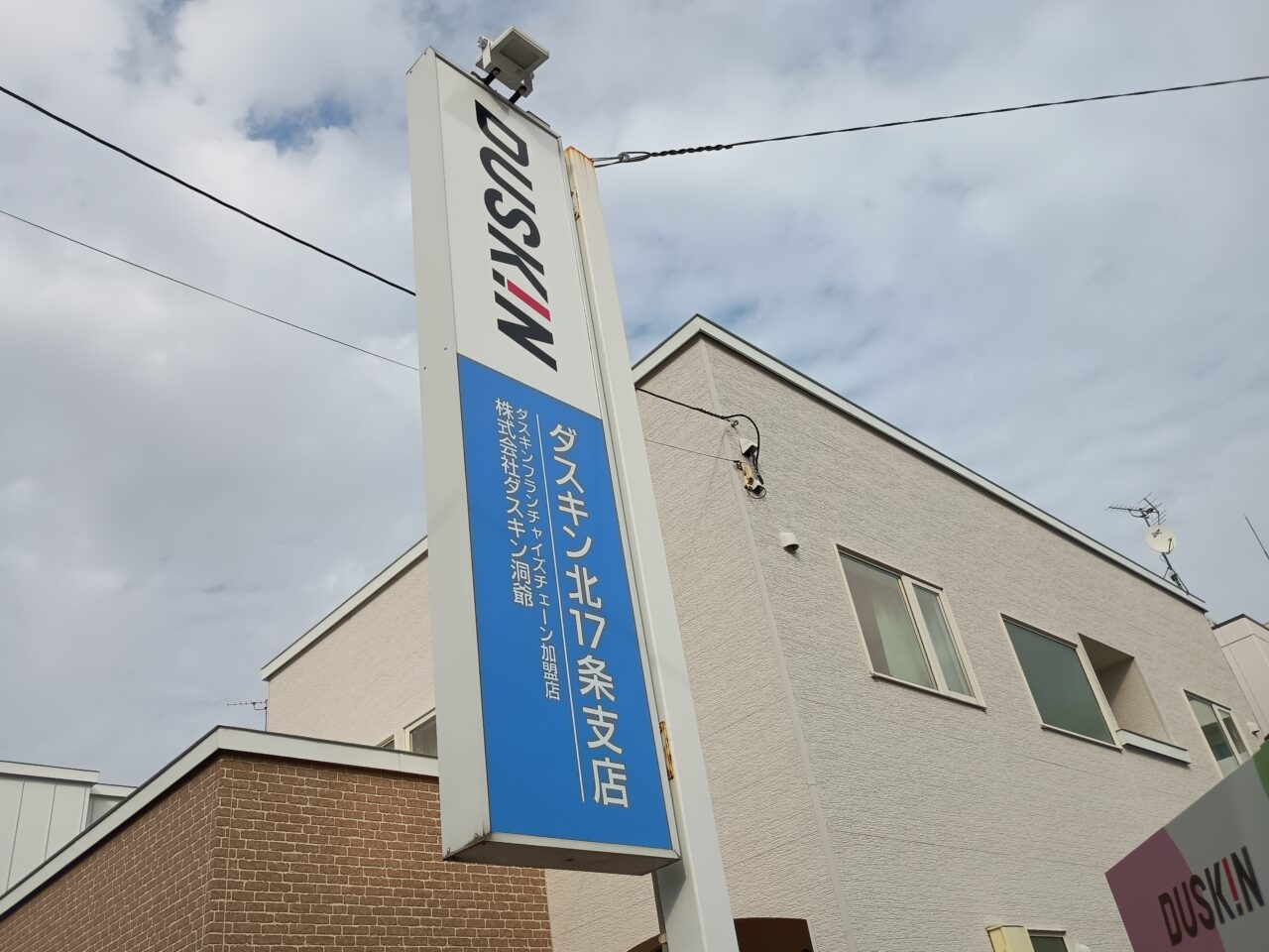 自販機スポンジ