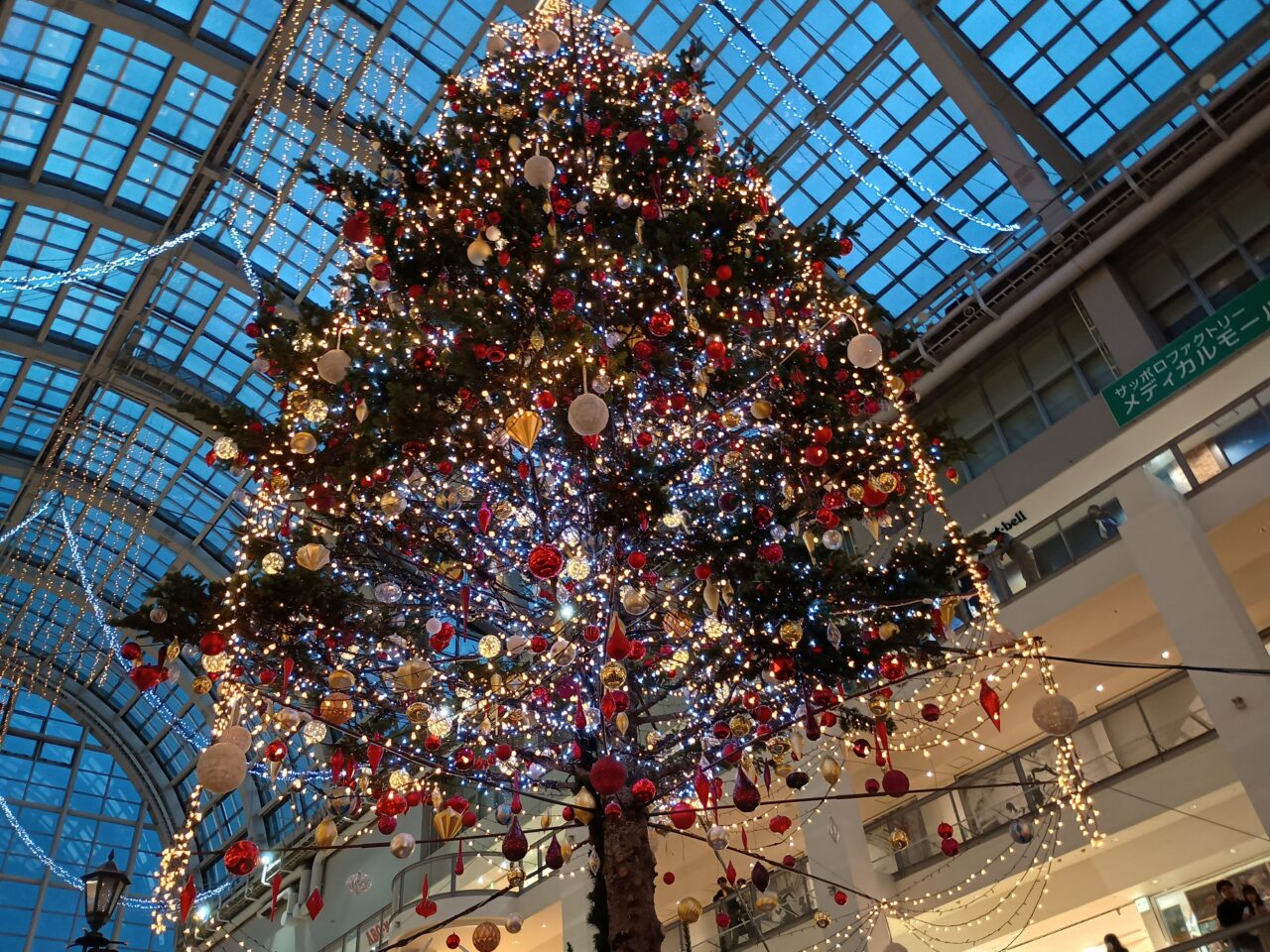 ファクトリーツリー