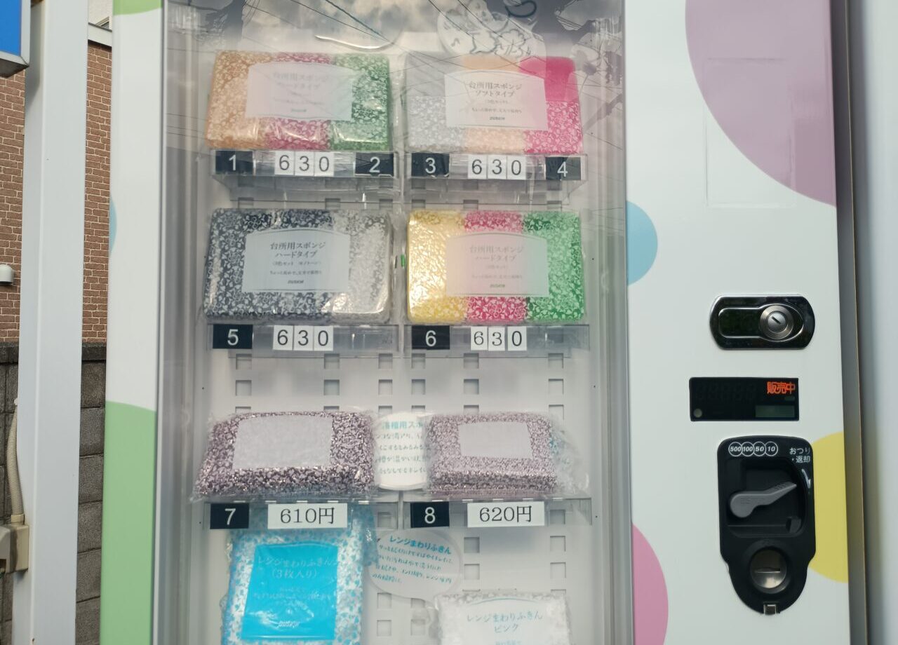 自販機スポンジ