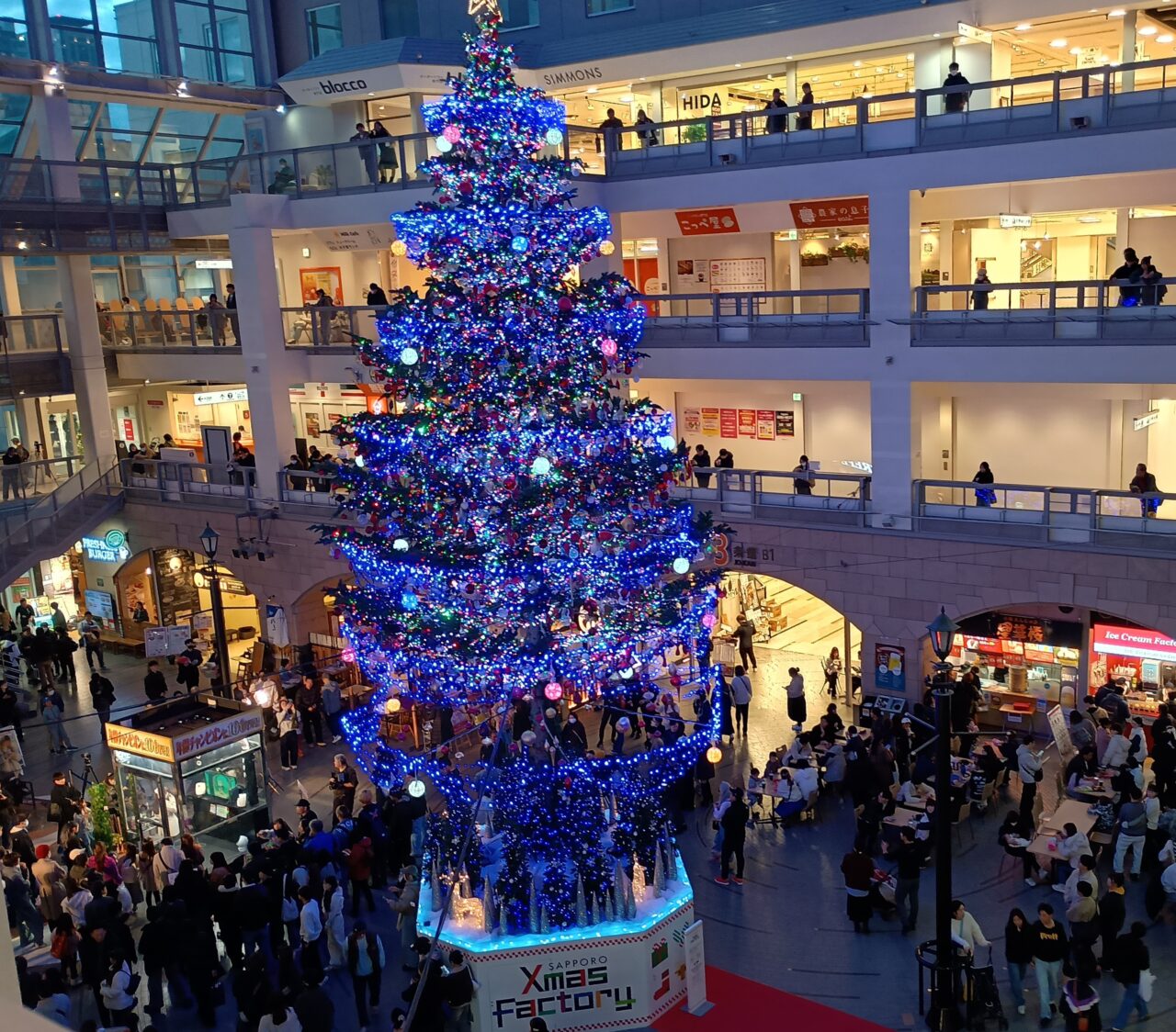 ファクトリーツリー