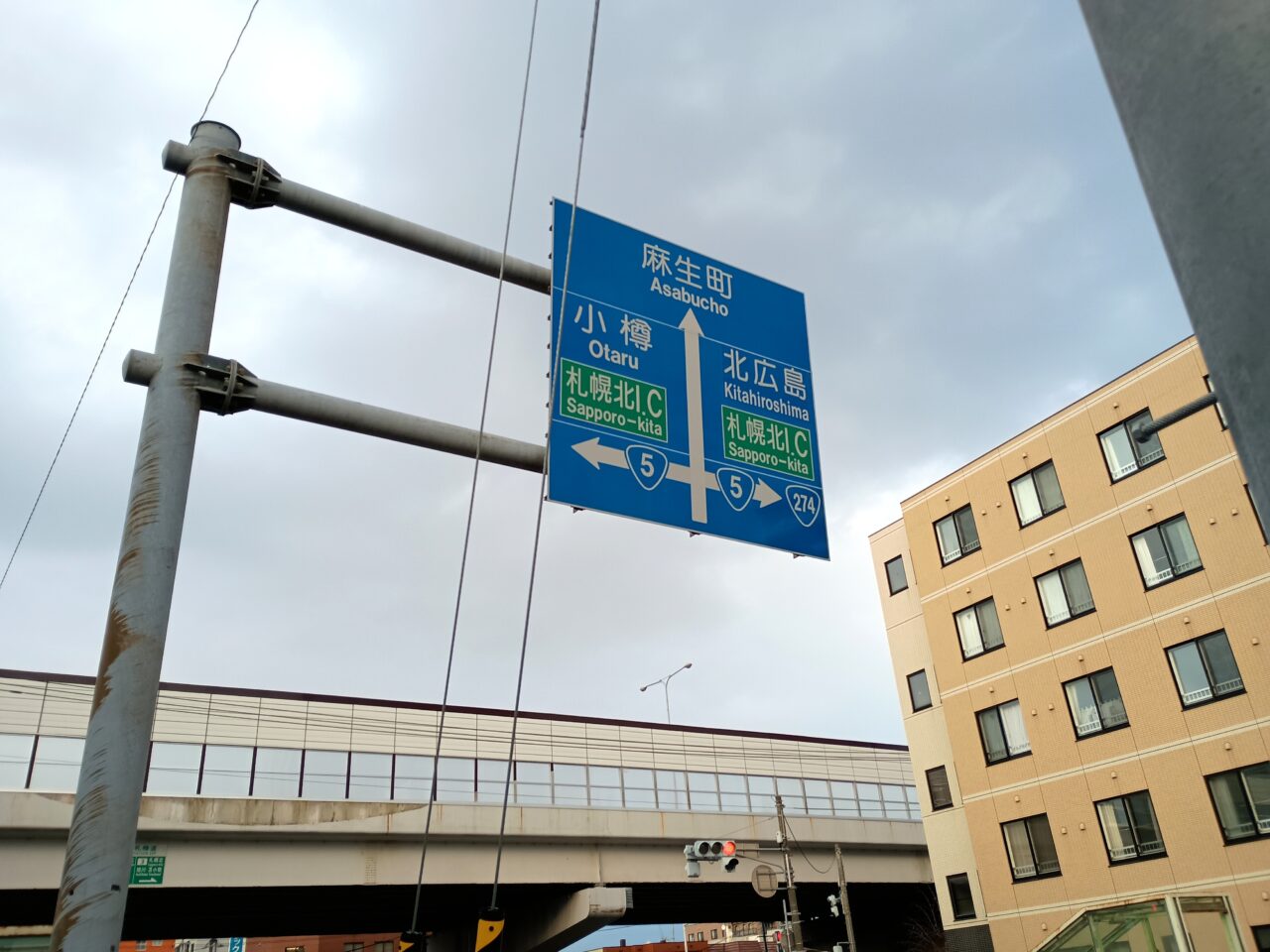 ヤマダデンキ北33