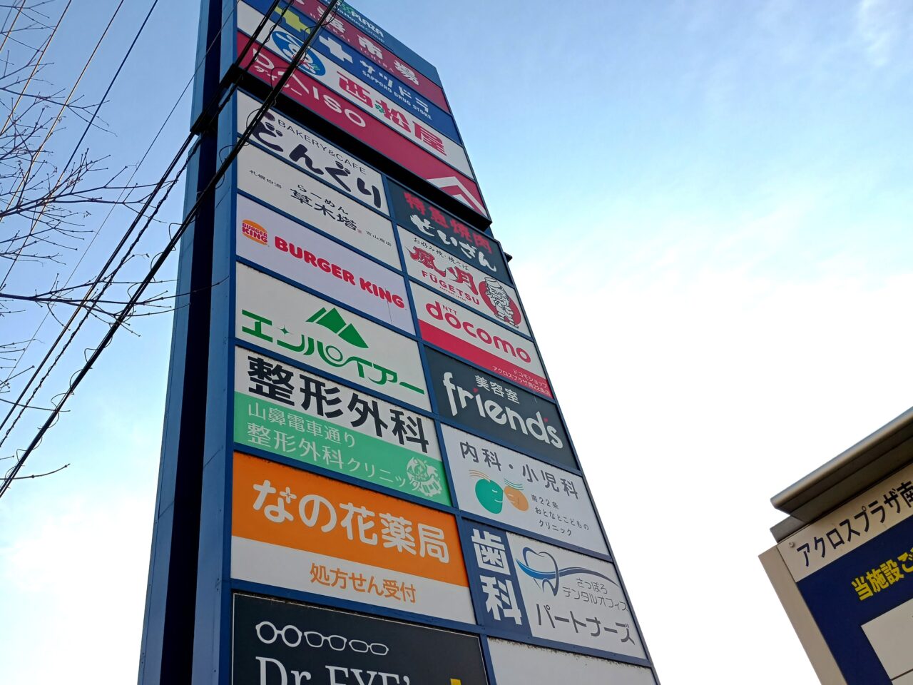 バーガーキング