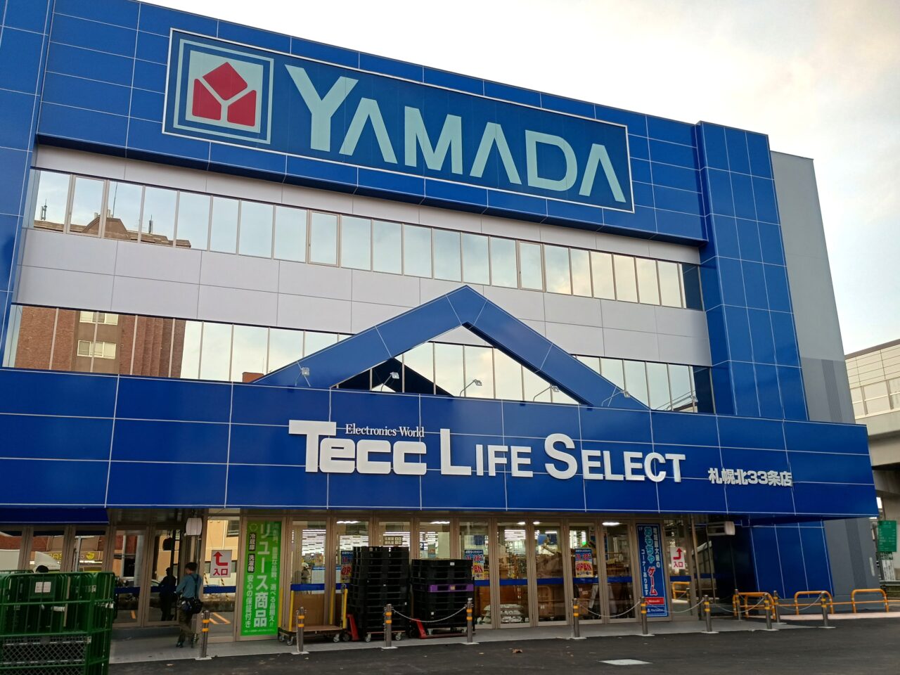 ヤマダデンキ北33