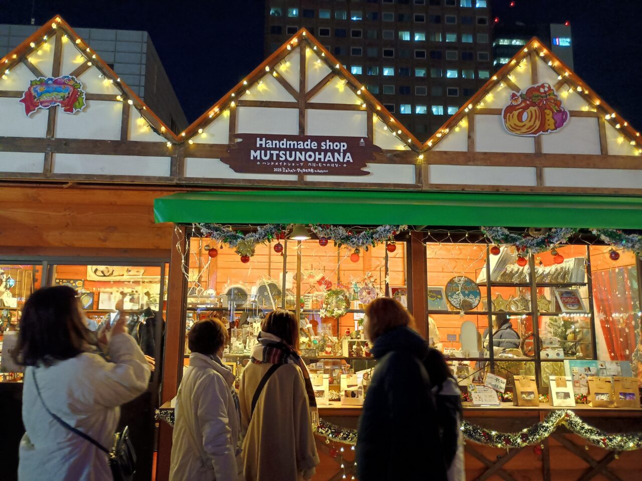 ミュンヘンクリスマス市