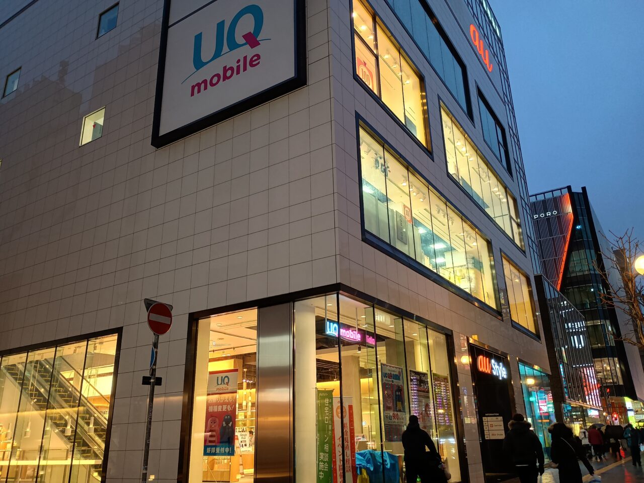 キャンドゥ閉店