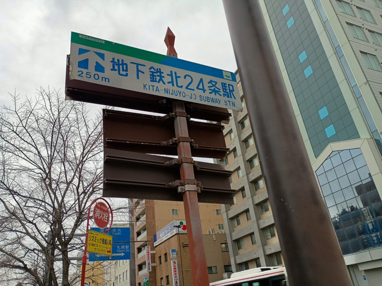 札幌サンプラザタロット