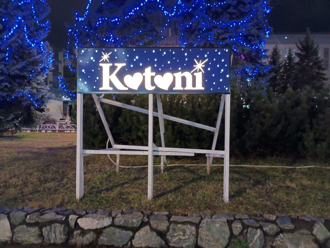 琴似イルミネーション