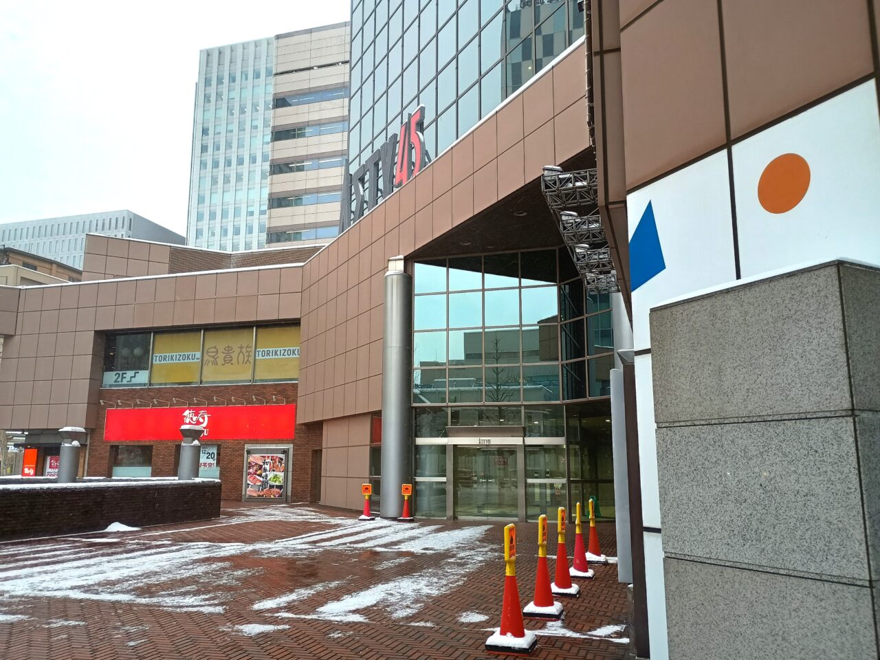 アスティ４５ローソン