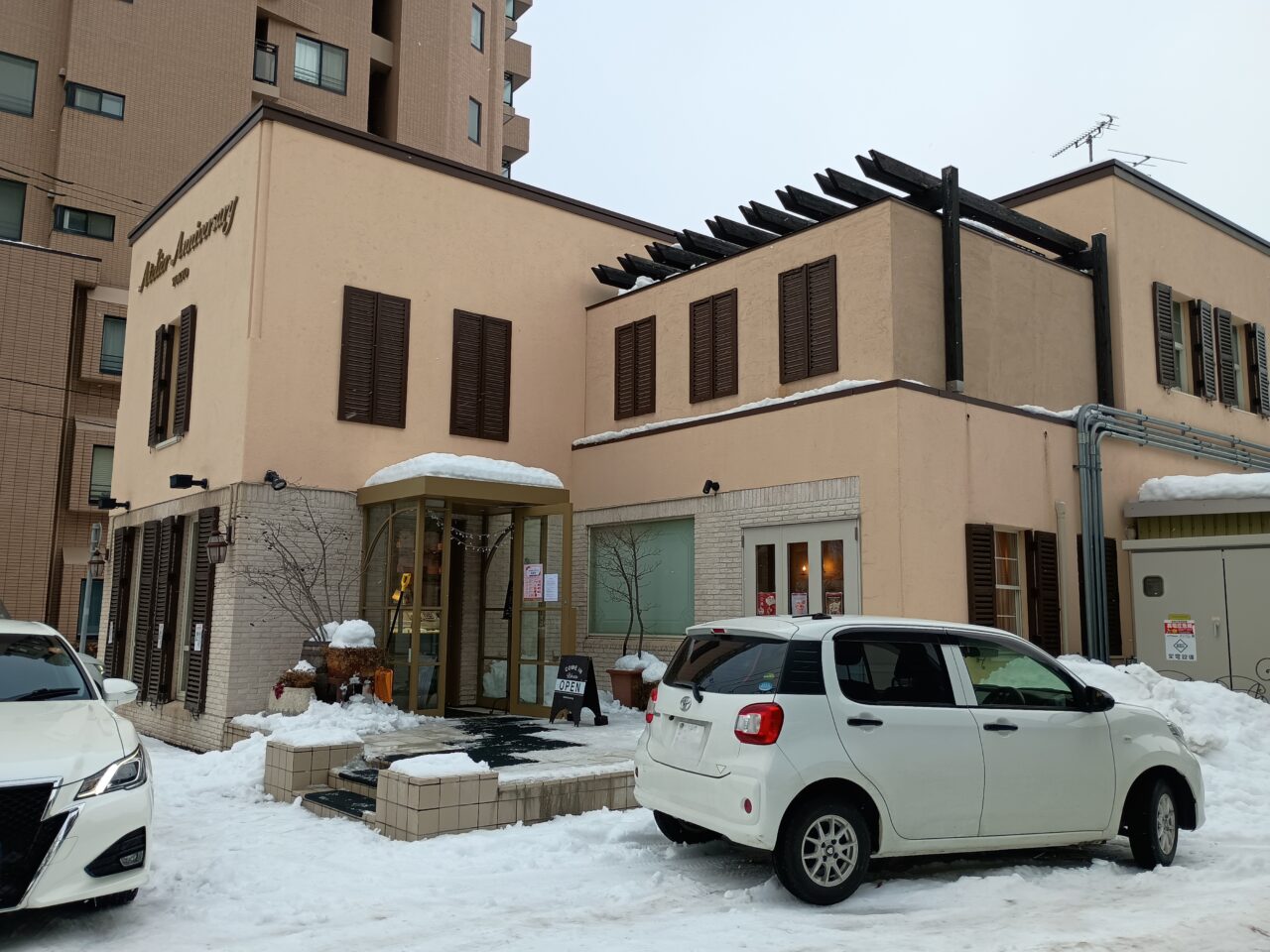 アニバーサリー