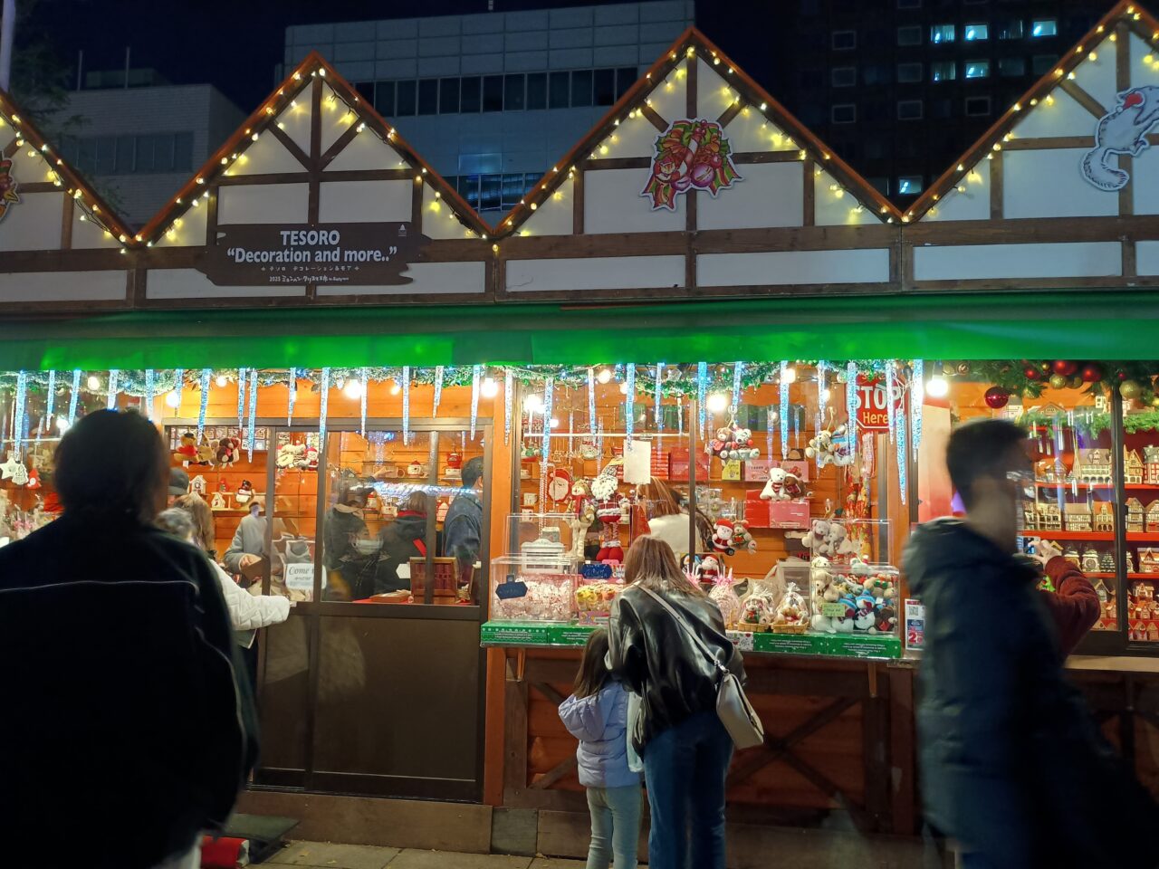 ミュンヘンクリスマス市