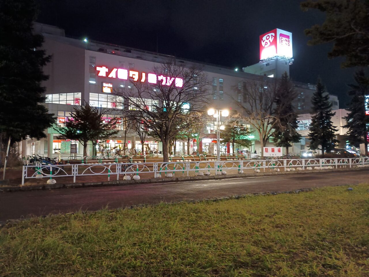 琴似イルミネーション