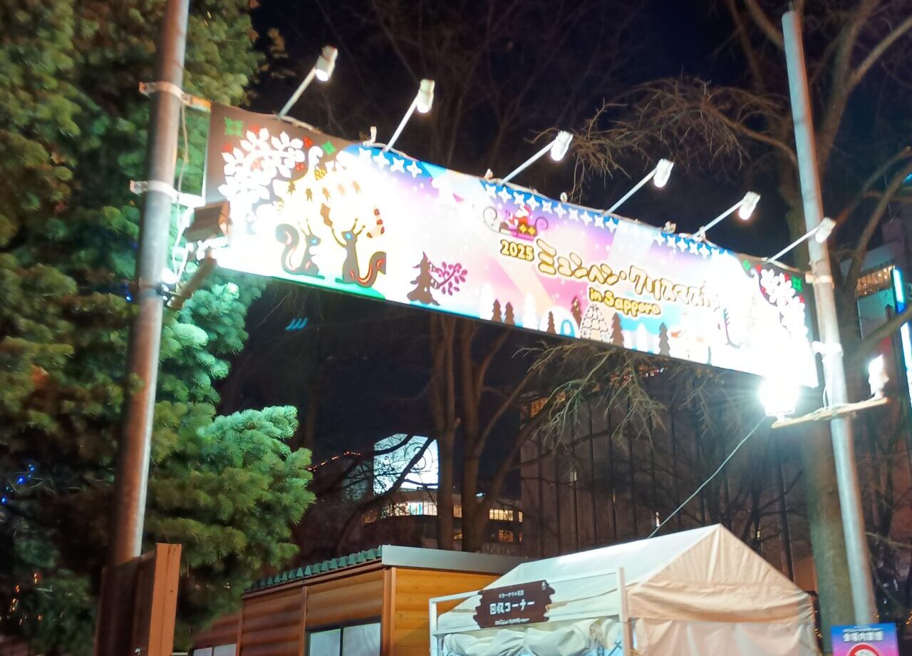 ミュンヘンクリスマス市