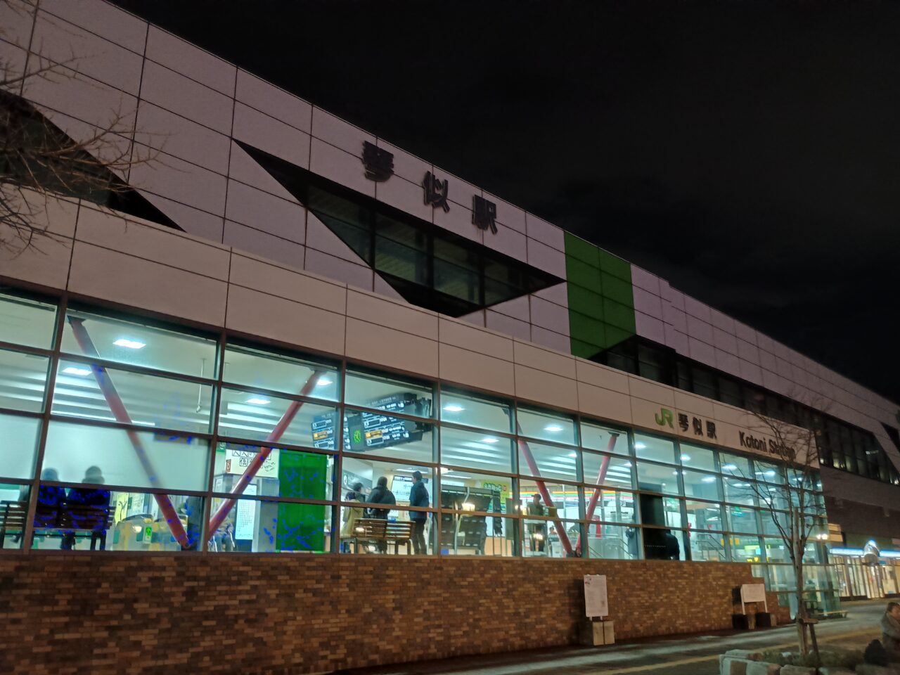 琴似イルミネーション