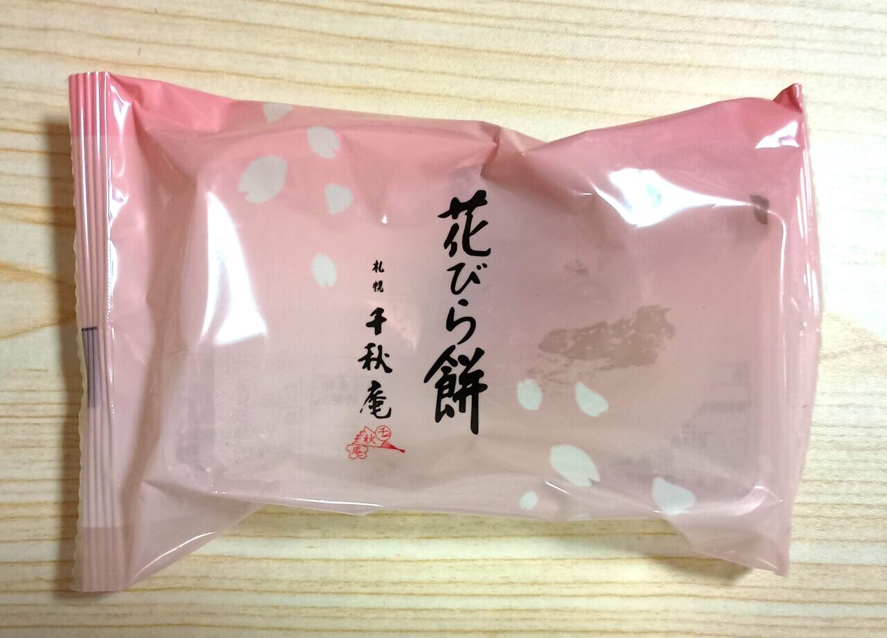 花びら餅