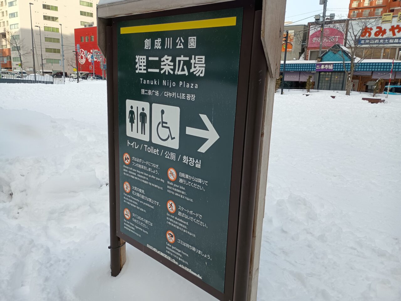 創成川イベント