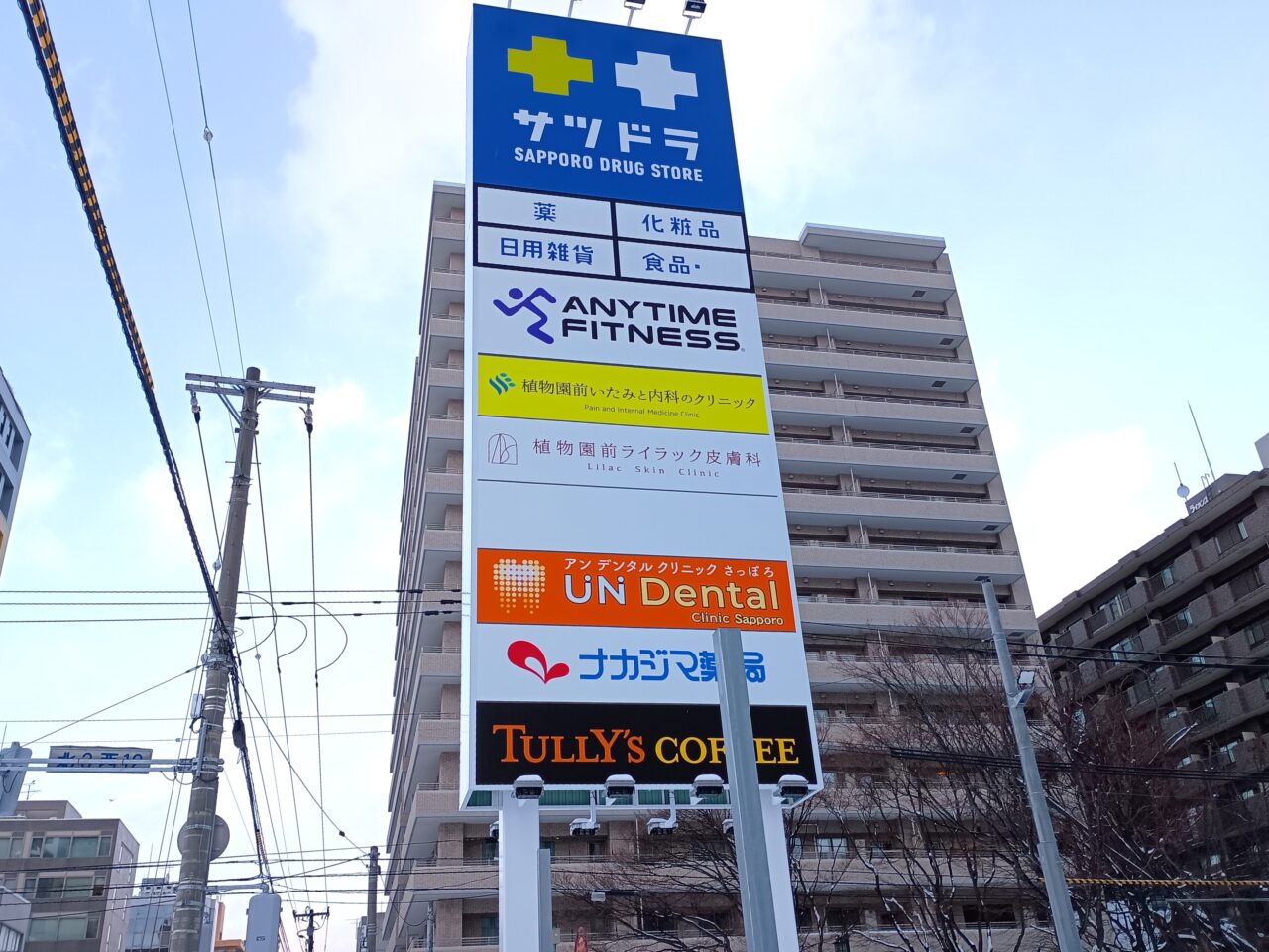 クワノワ