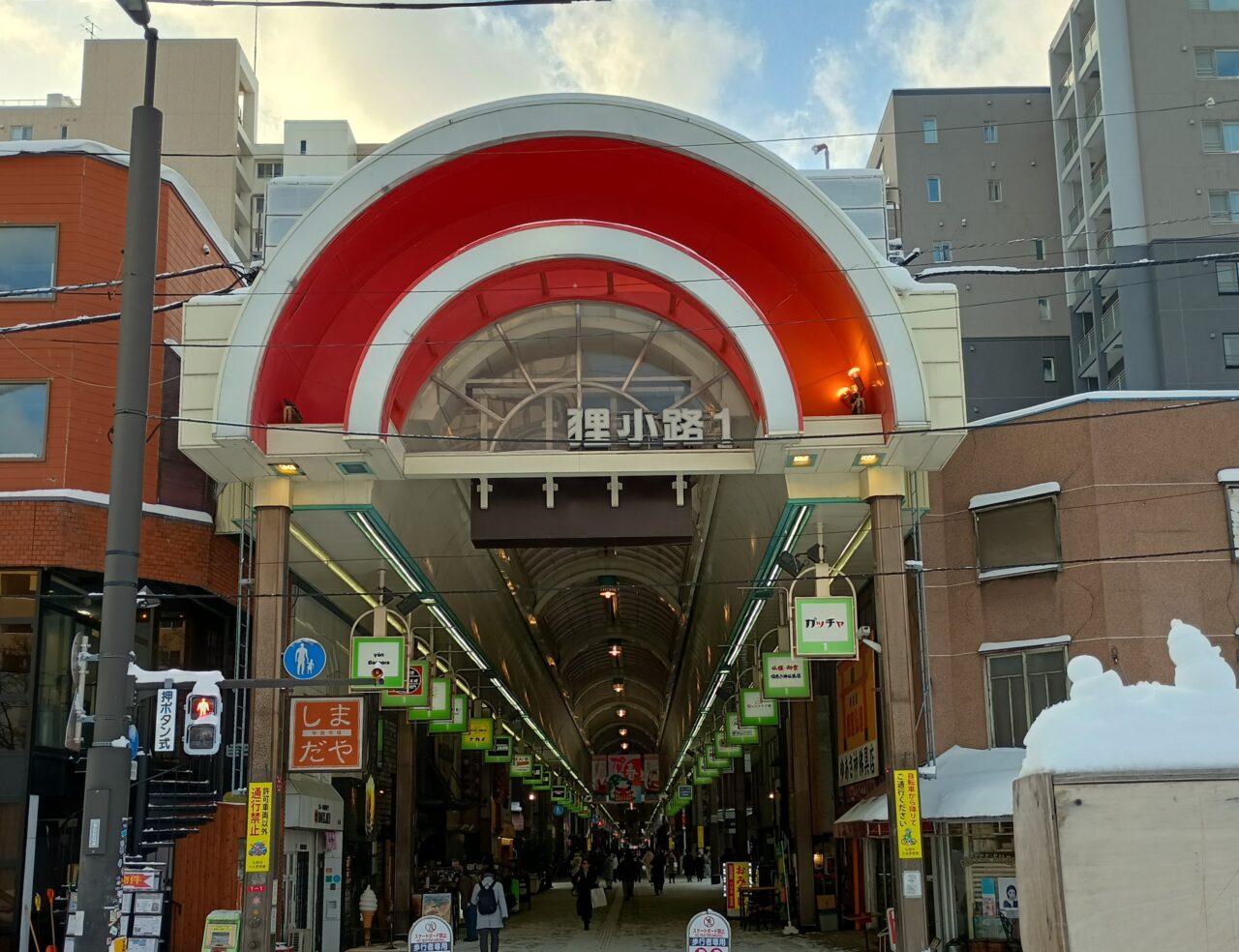 創成川イベント