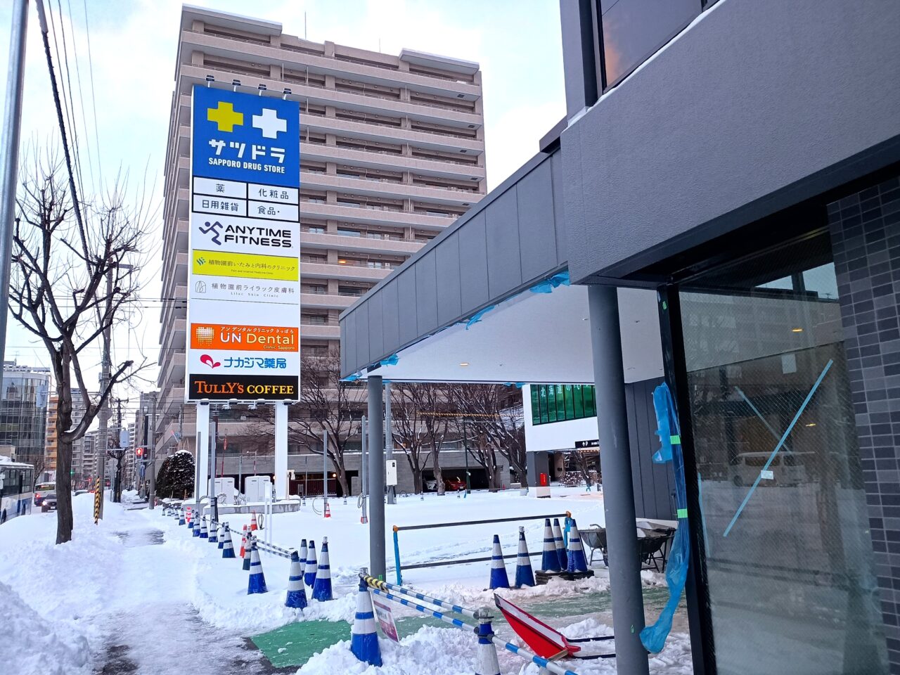 札幌市】桑園地区がますます便利に。「サツドラ北3条店」が2月中旬 