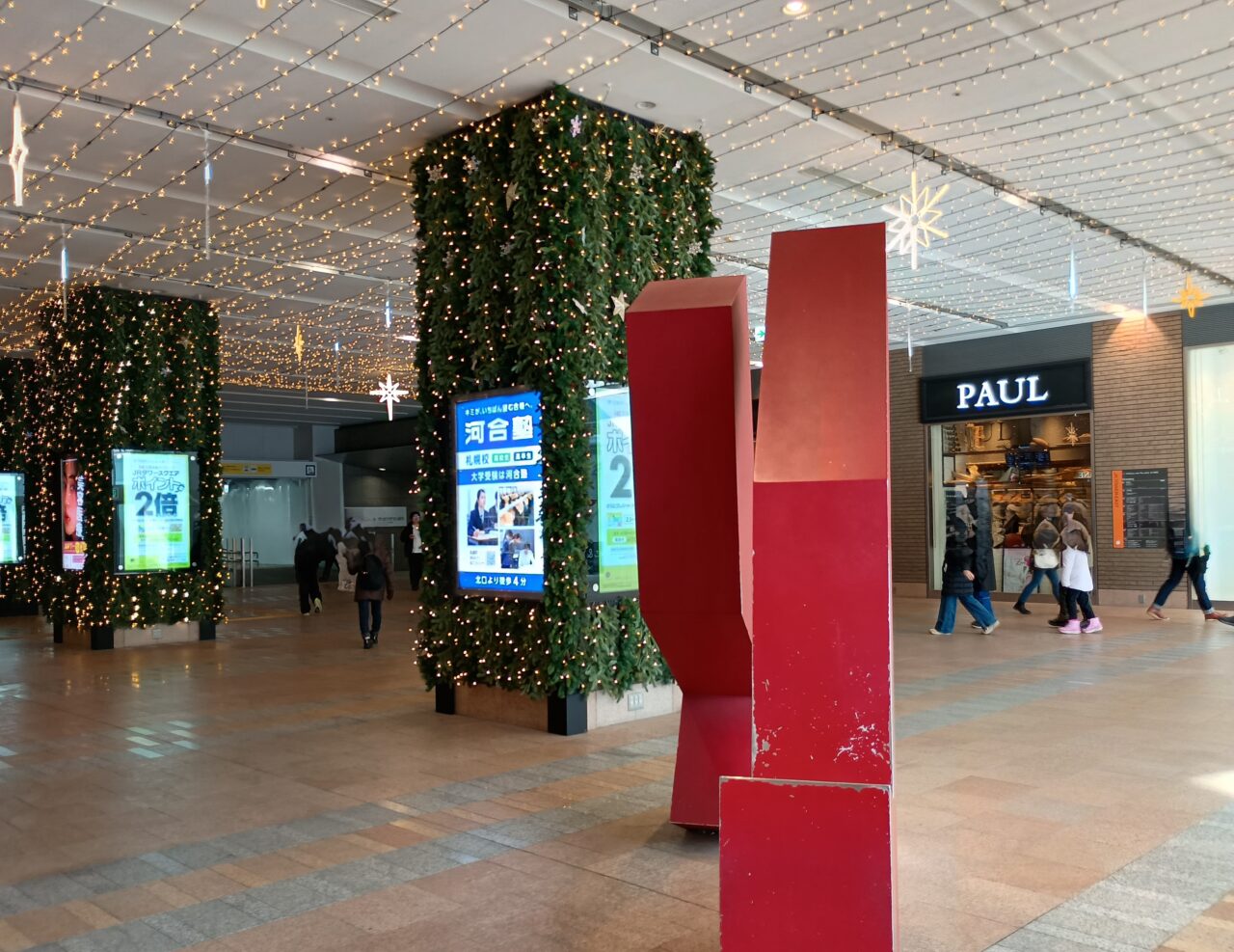 アピア時間変更