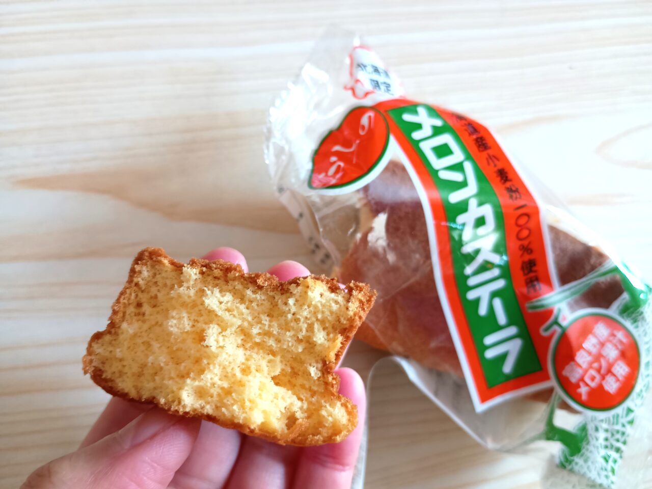 メロンカステーラ