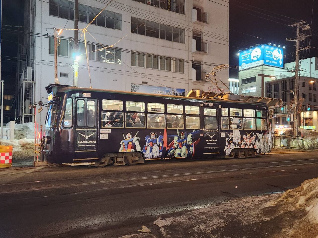 ガンダム市電