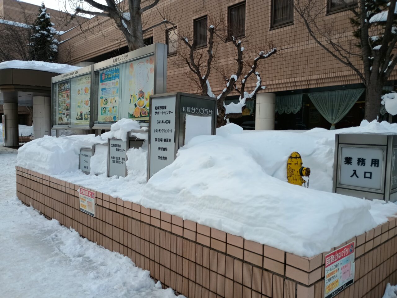 ハウオリマルシェ