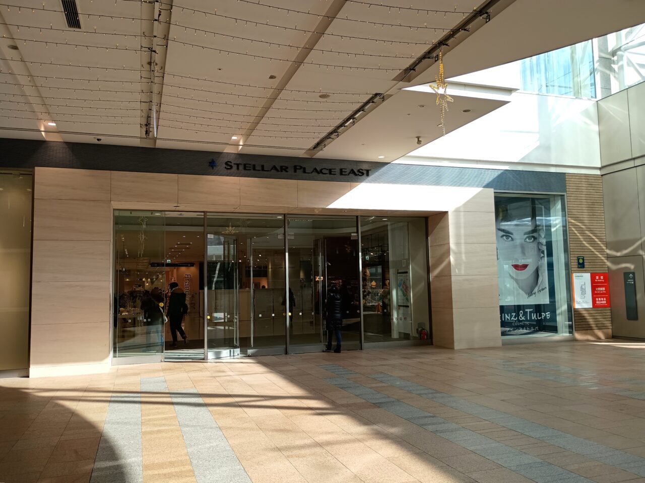 アピア時間変更