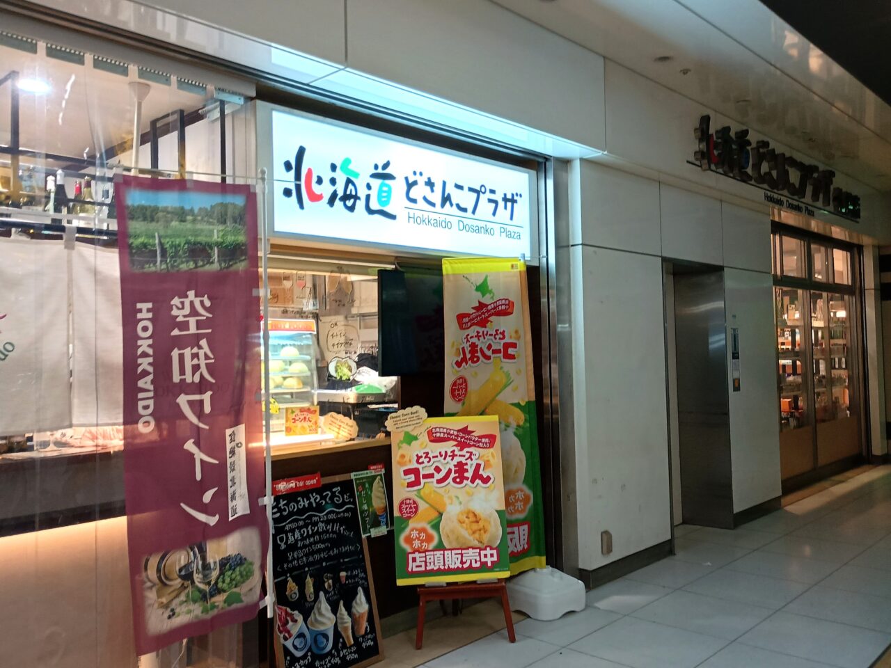 メロンカステーラ