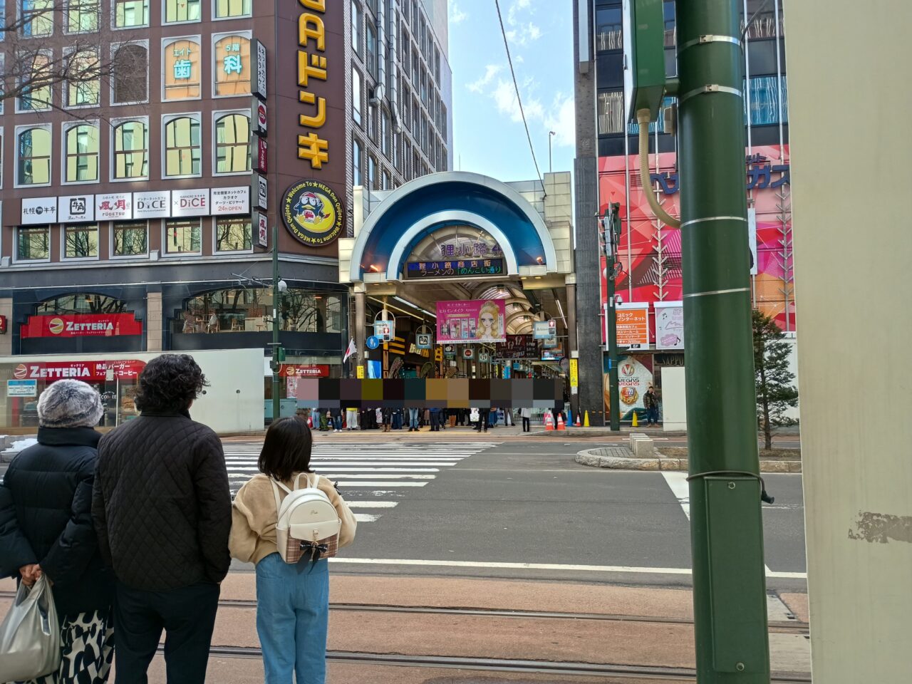 やきにくがちゃ