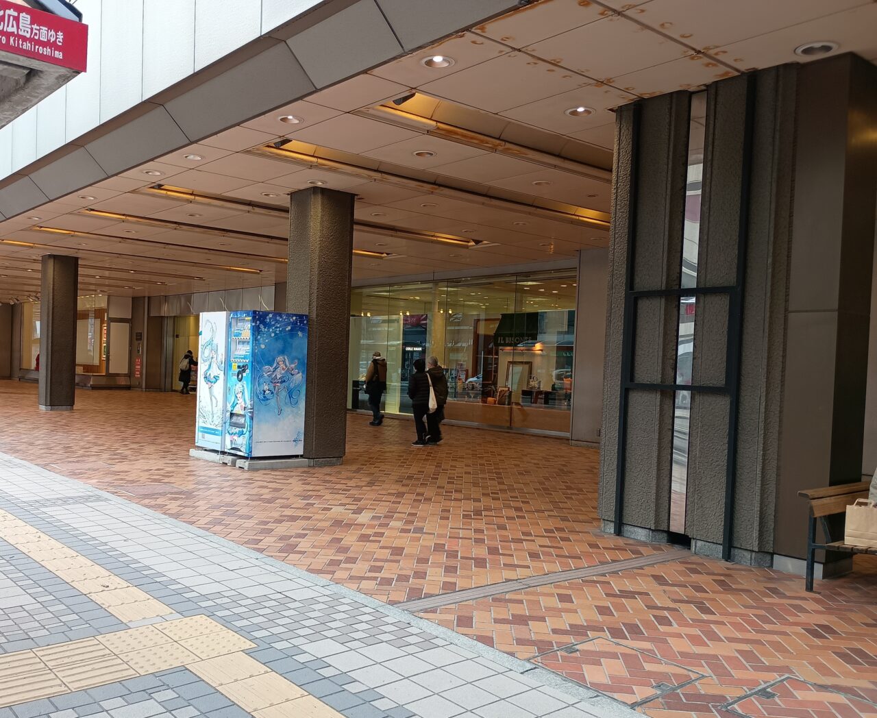 六花亭ホワイトデー