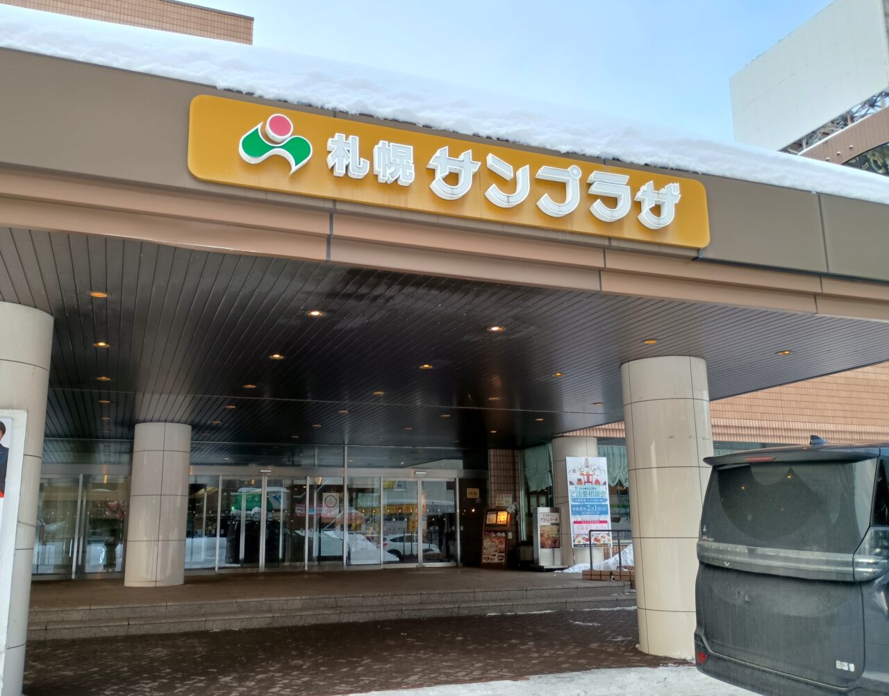 ハウオリマルシェ